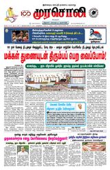 Murasoli Chennai