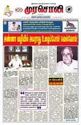 Murasoli Chennai
