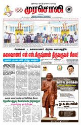 Murasoli Chennai