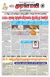 Murasoli Chennai