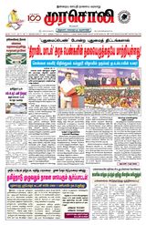 Murasoli Chennai
