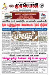Murasoli Chennai
