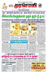Murasoli Chennai