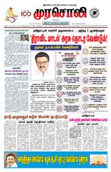 Murasoli Chennai
