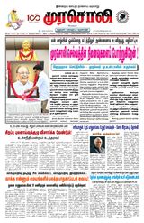 Murasoli Chennai