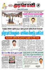 Murasoli Chennai