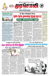Murasoli Chennai