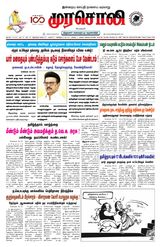 Murasoli Chennai
