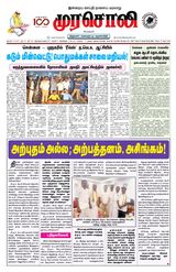 Murasoli Chennai