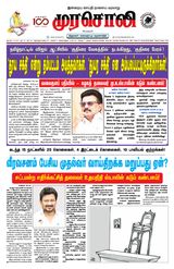 Murasoli Chennai