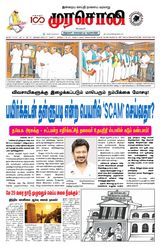 Murasoli Chennai