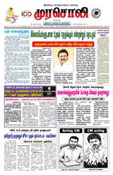 Murasoli Chennai