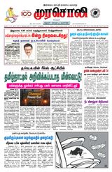 Murasoli Chennai