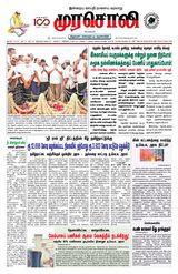 Murasoli Chennai