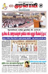 Murasoli Chennai