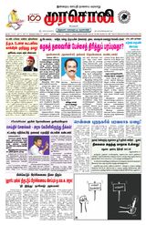 Murasoli Chennai