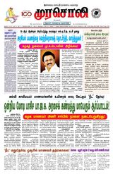Murasoli Chennai