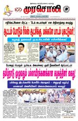 Murasoli Chennai