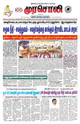 Murasoli Madurai