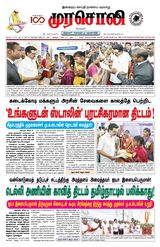 Murasoli Madurai