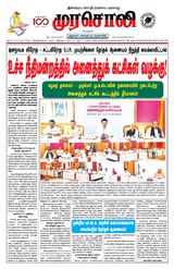 Murasoli Madurai