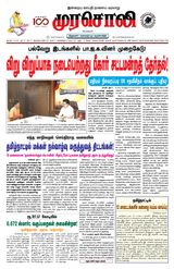 Murasoli Madurai
