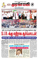 Murasoli Madurai