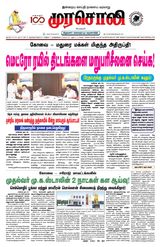Murasoli Madurai