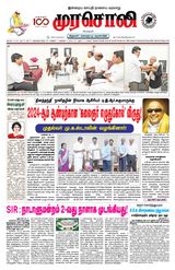 Murasoli Madurai
