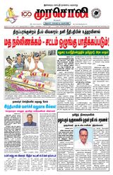 Murasoli Madurai