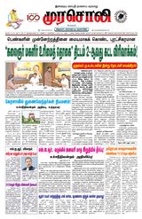 Murasoli Madurai