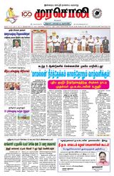Murasoli Madurai