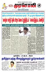 Murasoli Madurai