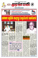 Murasoli Madurai
