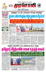 Murasoli Madurai