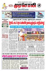 Murasoli Madurai
