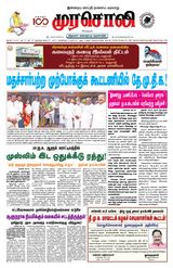 Murasoli Madurai