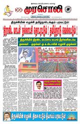 Murasoli Madurai