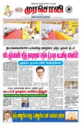 Murasoli Madurai