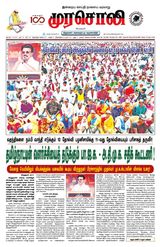 Murasoli Madurai