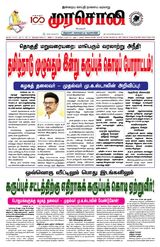 Murasoli Madurai
