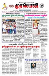 Murasoli Madurai