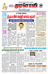 Murasoli Madurai