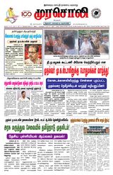 Murasoli Madurai