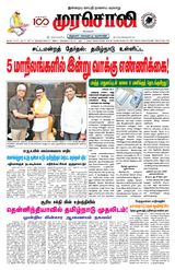 Murasoli Madurai