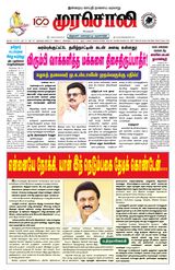 Murasoli Madurai