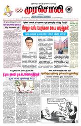 Murasoli Madurai