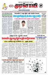Murasoli Madurai