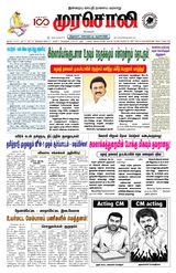 Murasoli Madurai