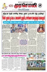 Murasoli Madurai